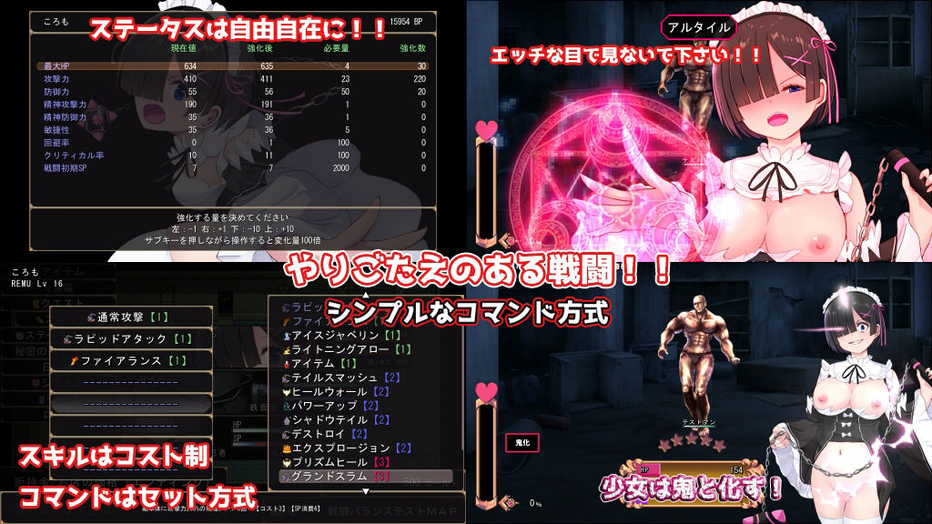 コスプレイヤーズクエスト サンプル9ページ目