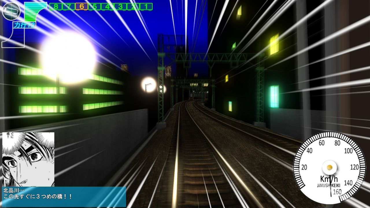 電車でD ClimaxStage サンプル2ページ目