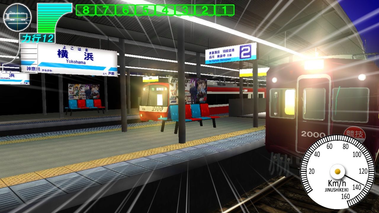 電車でD ClimaxStage サンプル3ページ目