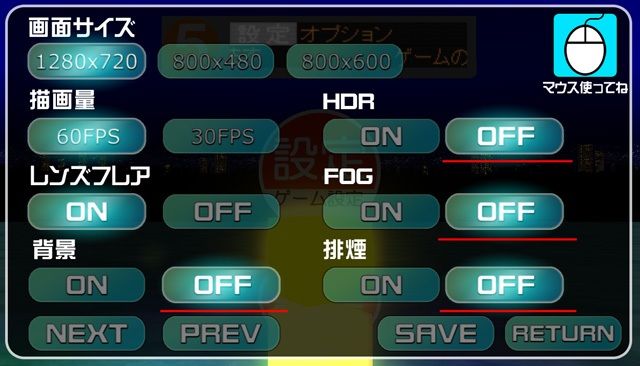 電車でD ClimaxStage サンプル5ページ目
