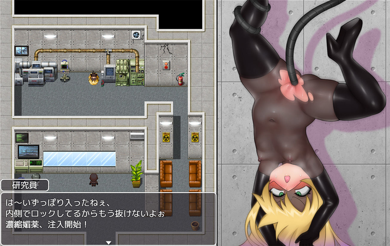 戦隊戦姫バスターブルー-悪の組織への潜入- サンプル8ページ目