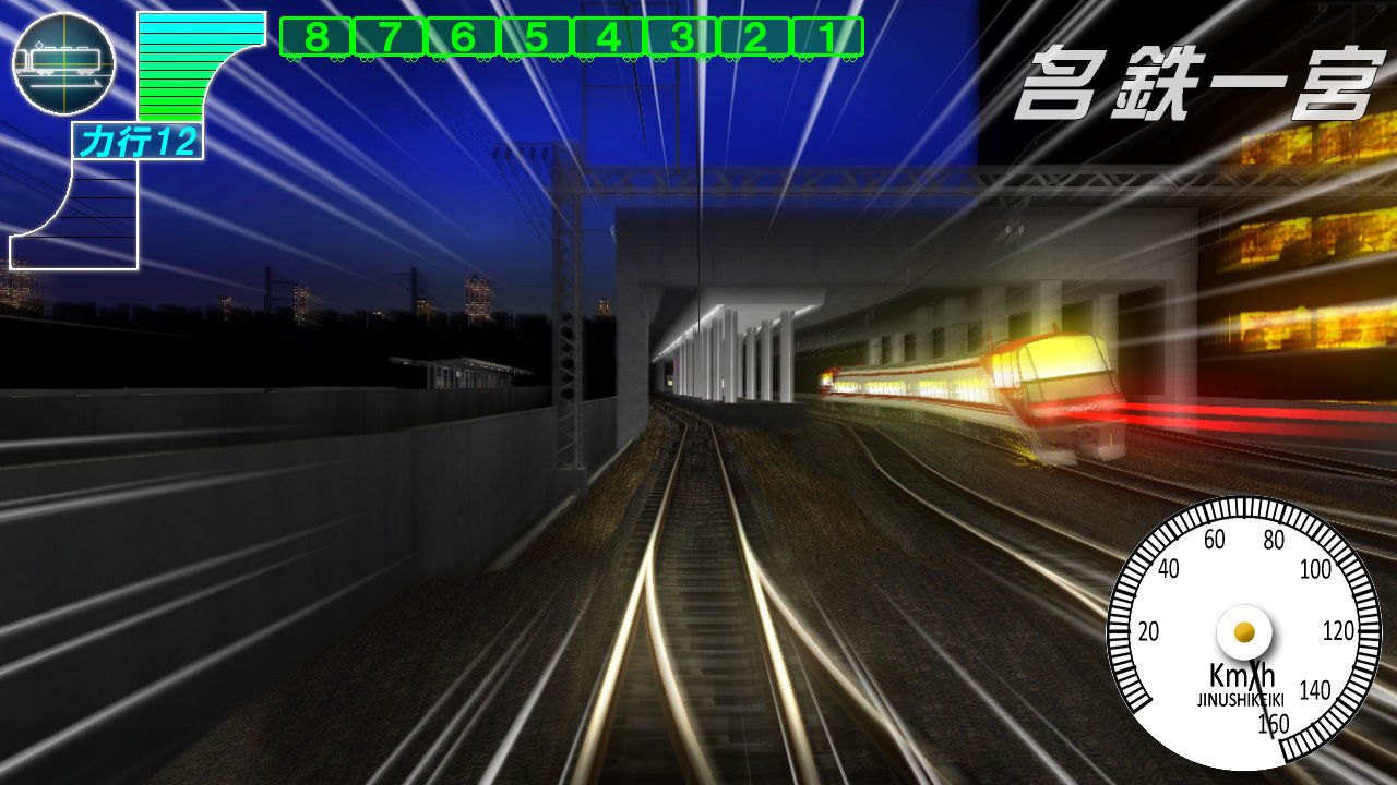 電車でD RisingStage サンプル1ページ目