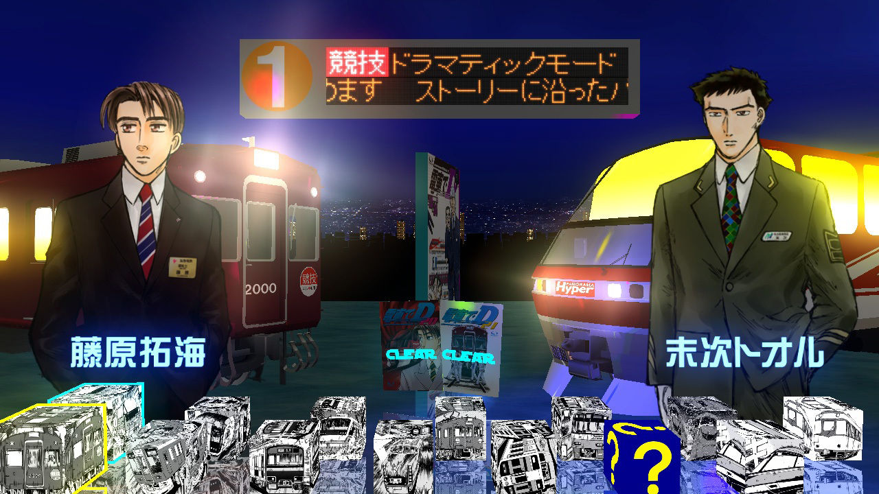 電車でD RisingStage サンプル6ページ目
