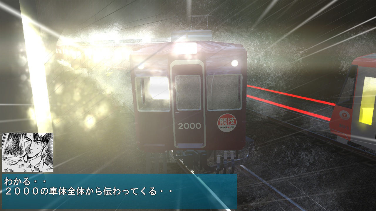電車でD ShiningStage サンプル4ページ目