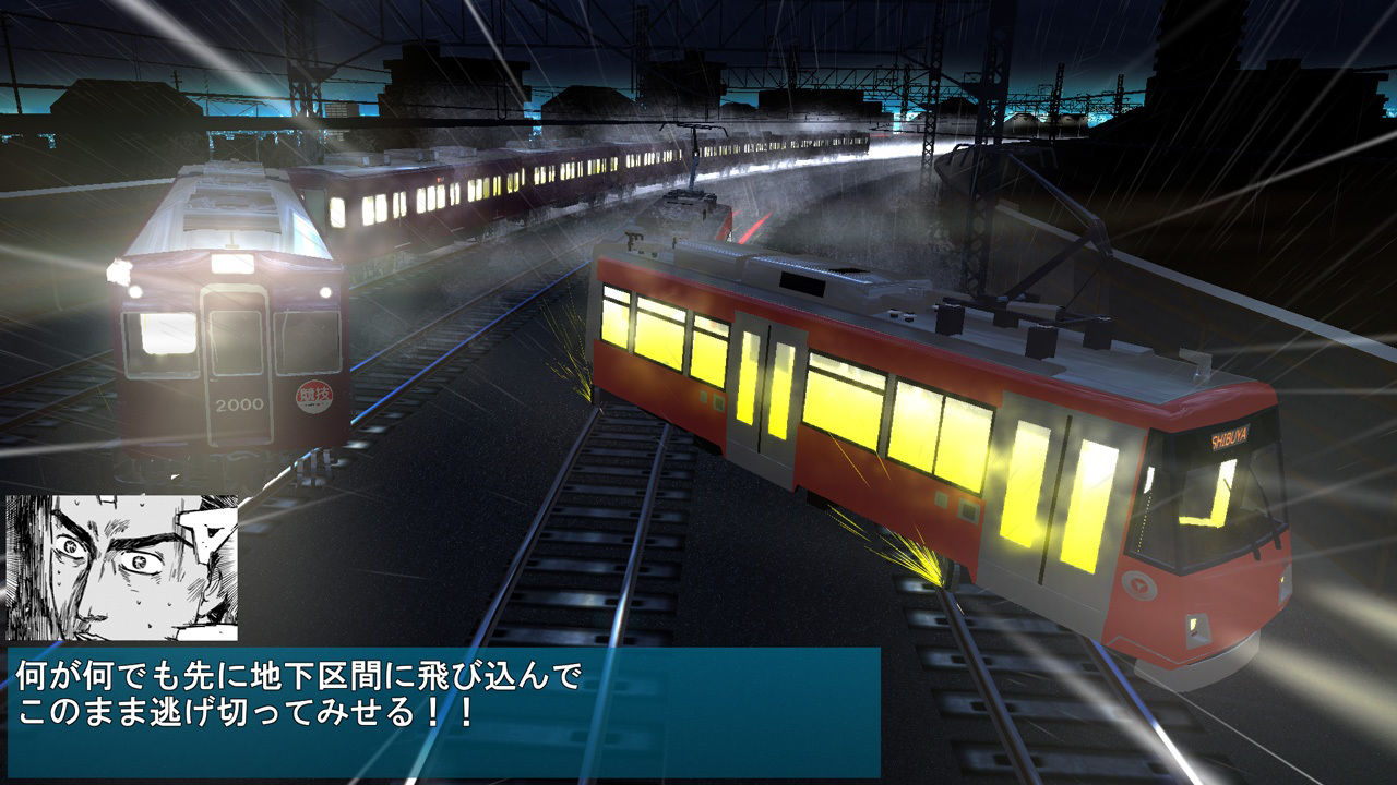 電車でD ShiningStage サンプル5ページ目