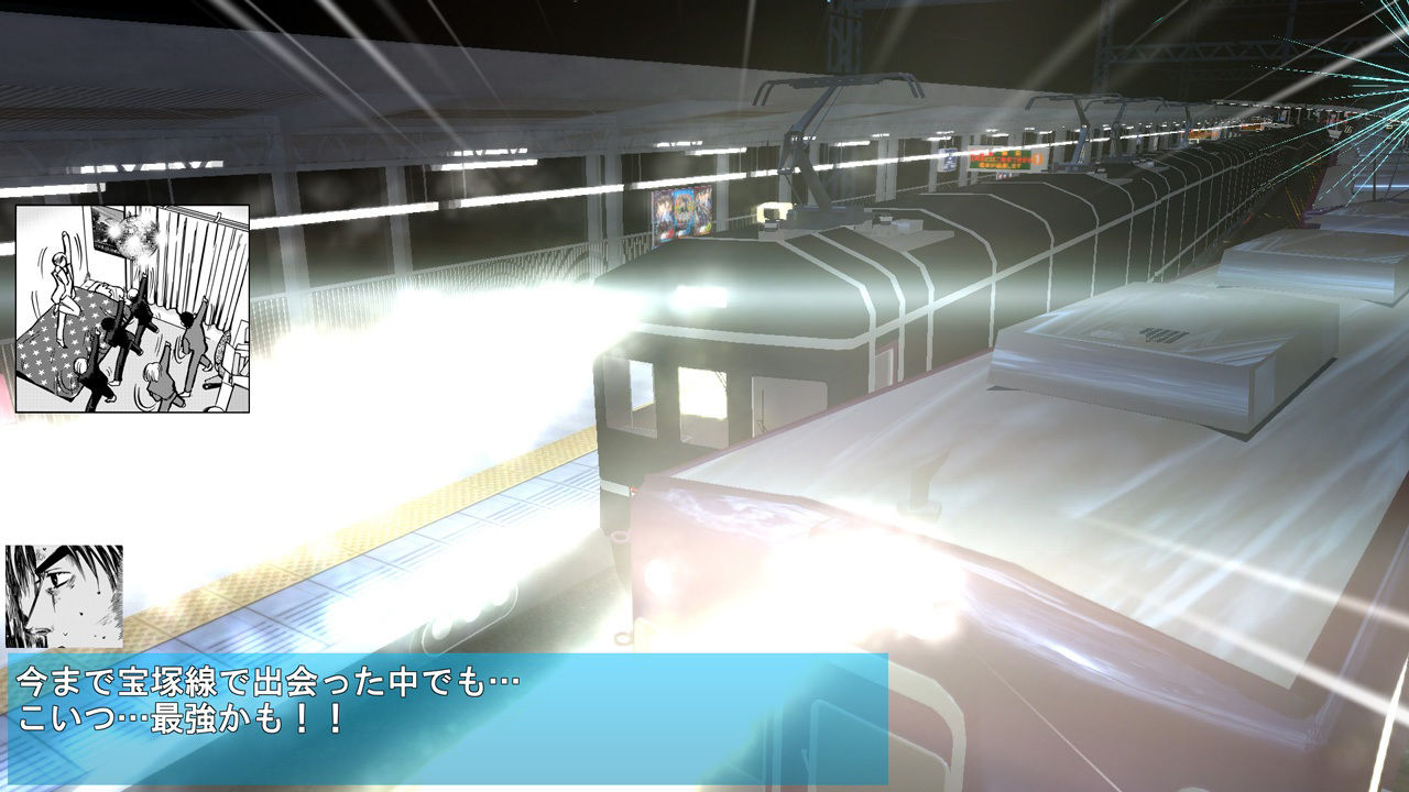 電車でD ShiningStage サンプル7ページ目