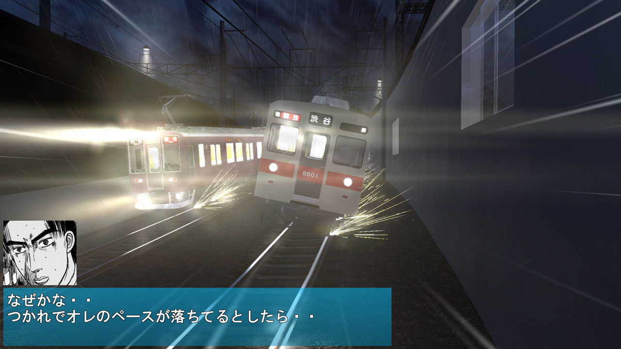 電車でD ShiningStage サンプル8ページ目