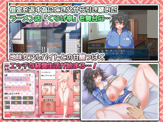 くらげらいふ サンプル1ページ目