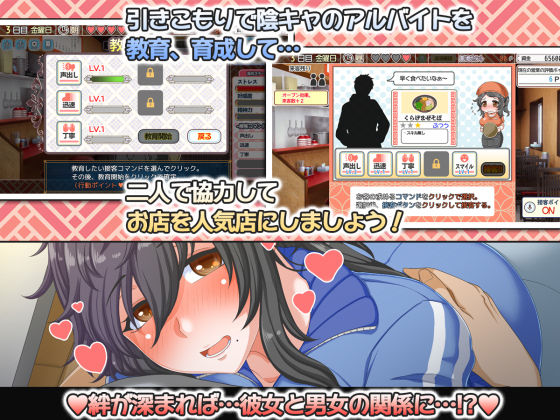 くらげらいふ サンプル2ページ目