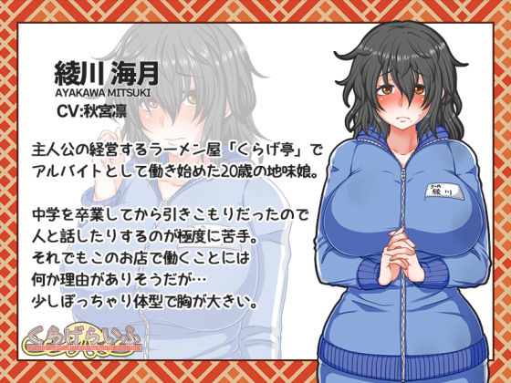 くらげらいふ サンプル5ページ目