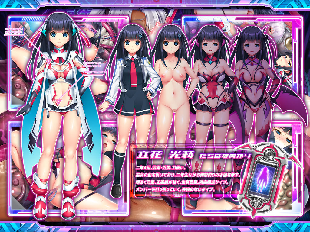 胎昂律動セイクリッドヴィラネス サンプル4ページ目