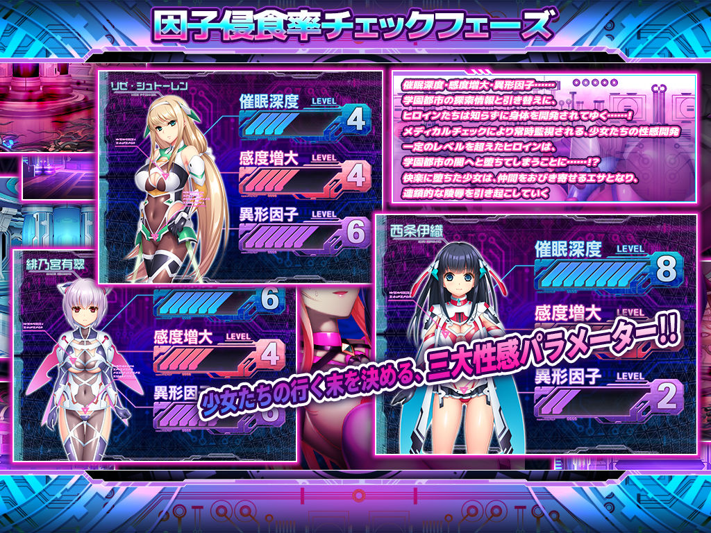 胎昂律動セイクリッドヴィラネス サンプル7ページ目
