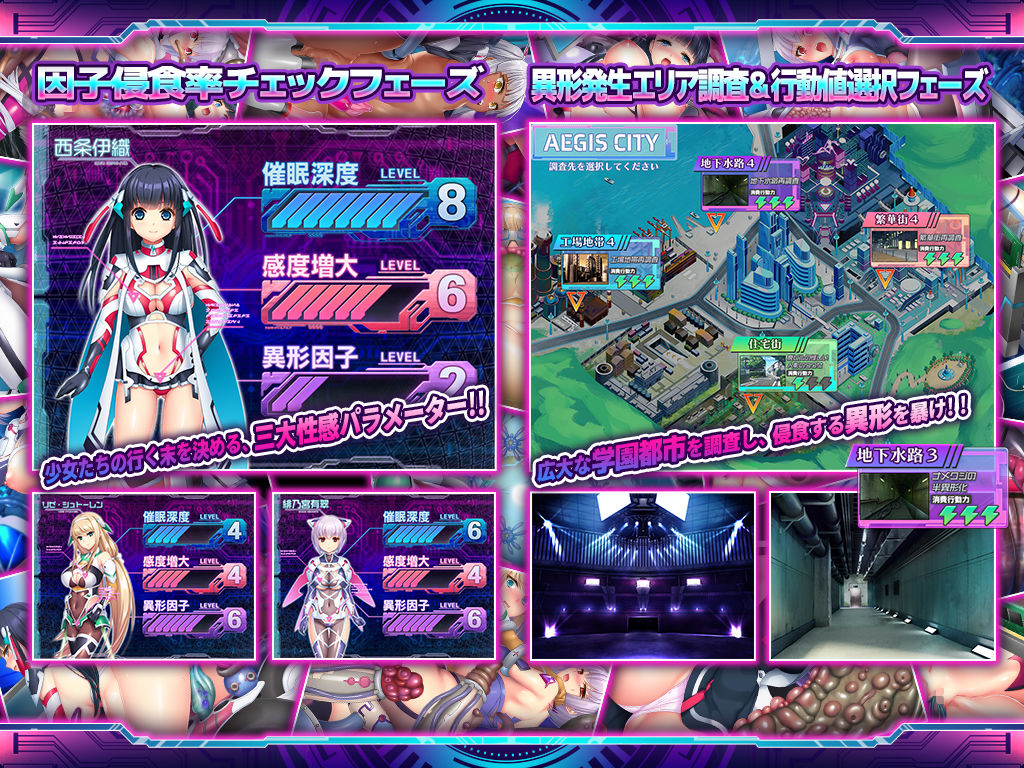「胎昂律動セイクリッドヴィラネス」「魔昂精姫ヴァリアントヴァース」「魔昂精姫ヴァリアントヴァース・アペンド」コンプリートフルセット サンプル5ページ目