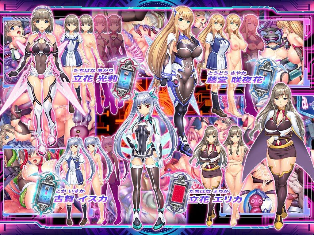 「胎昂律動セイクリッドヴィラネス」「魔昂精姫ヴァリアントヴァース」「魔昂精姫ヴァリアントヴァース・アペンド」コンプリートフルセット サンプル8ページ目