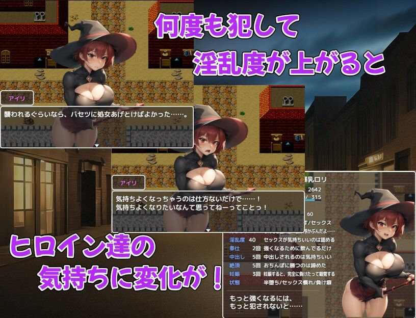 爆乳冒険者寝取りハーレムRPG〜全員まとめて俺のもの〜 サンプル3ページ目