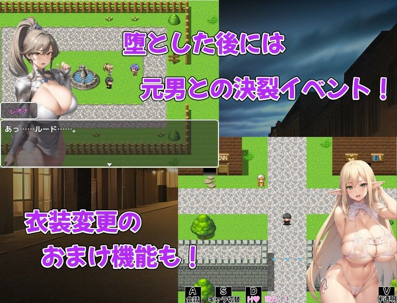 爆乳冒険者寝取りハーレムRPG〜全員まとめて俺のもの〜 サンプル4ページ目