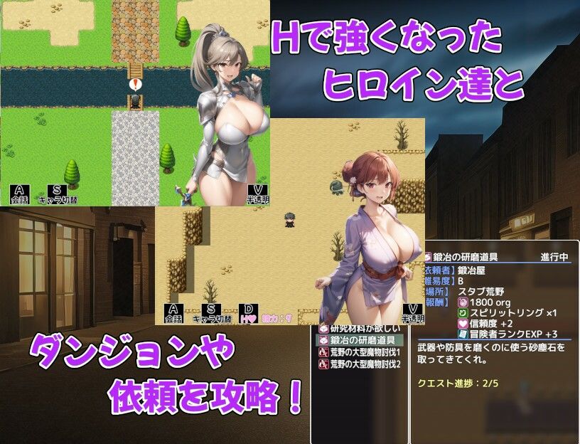 爆乳冒険者寝取りハーレムRPG〜全員まとめて俺のもの〜 サンプル5ページ目