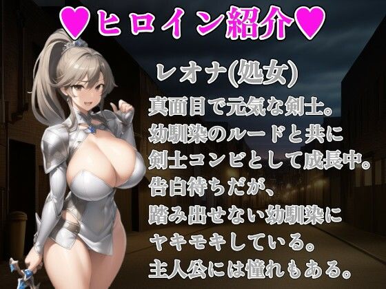 爆乳冒険者寝取りハーレムRPG〜全員まとめて俺のもの〜 サンプル8ページ目