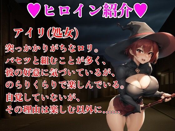 爆乳冒険者寝取りハーレムRPG〜全員まとめて俺のもの〜 サンプル9ページ目