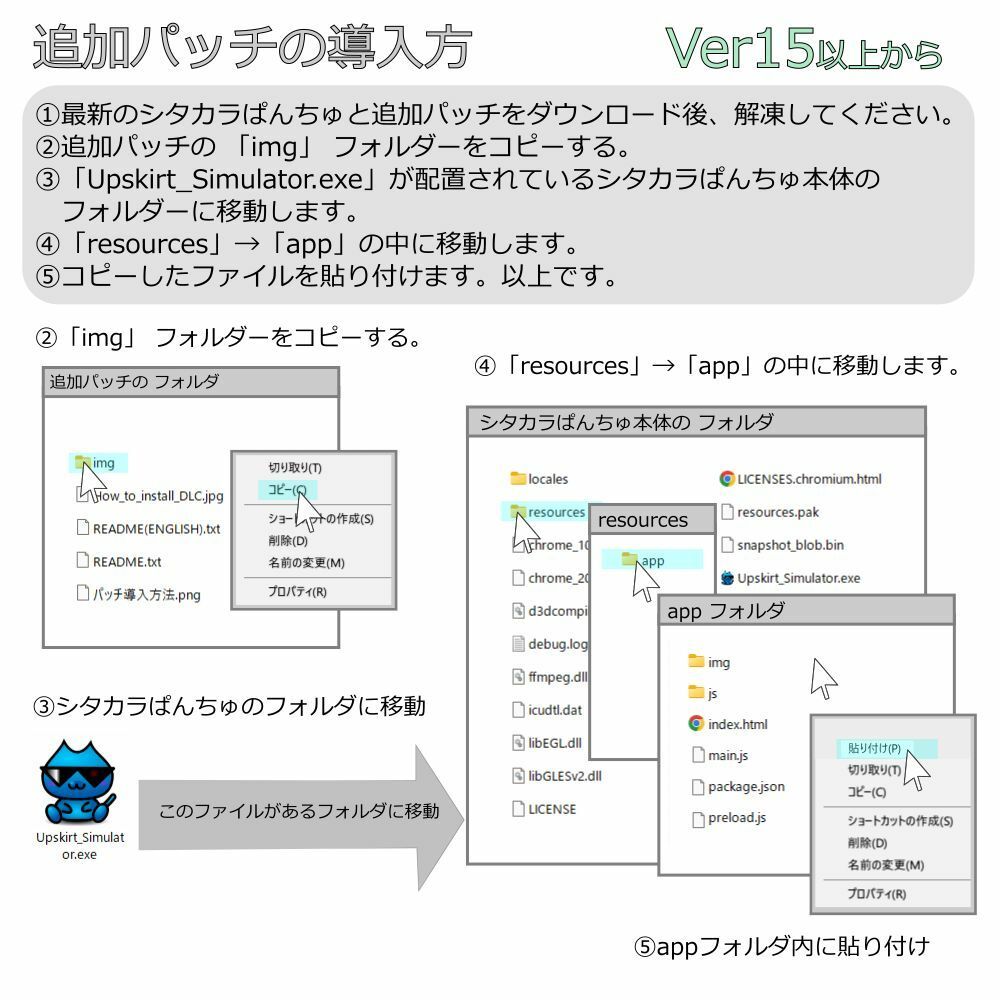 SP175 アナル4追加パッチ サンプル2ページ目