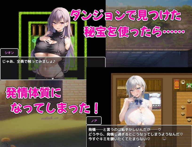 爆乳冒険者発情ハーレム〜学園3大美女に種付け放題〜 サンプル1ページ目