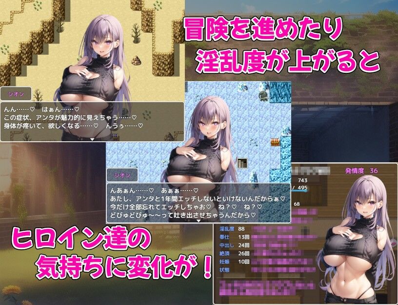 爆乳冒険者発情ハーレム〜学園3大美女に種付け放題〜 サンプル3ページ目