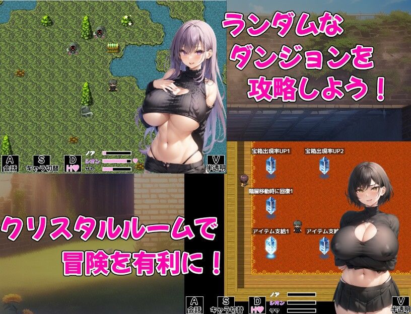 爆乳冒険者発情ハーレム〜学園3大美女に種付け放題〜 サンプル5ページ目