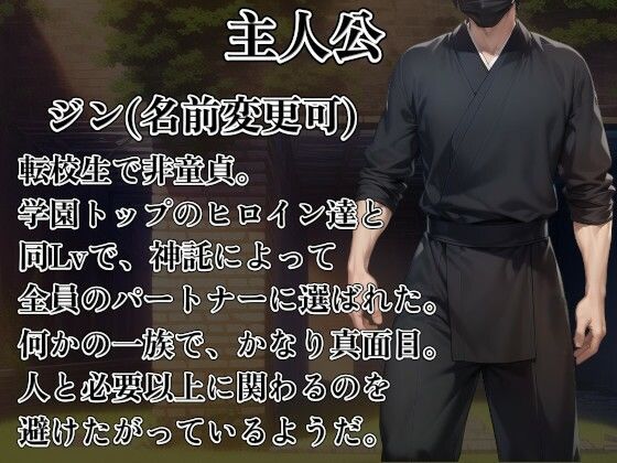 爆乳冒険者発情ハーレム〜学園3大美女に種付け放題〜 サンプル7ページ目