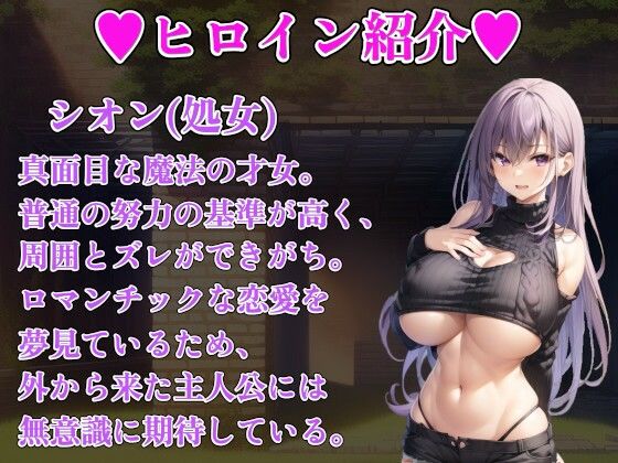 爆乳冒険者発情ハーレム〜学園3大美女に種付け放題〜 サンプル9ページ目