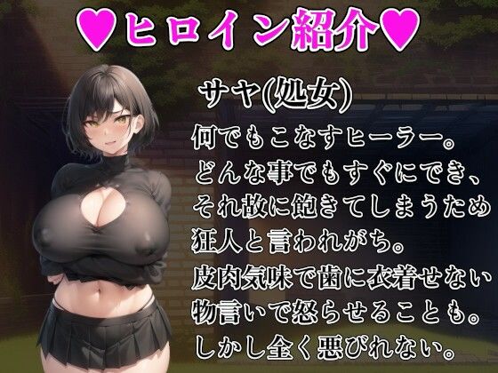 爆乳冒険者発情ハーレム〜学園3大美女に種付け放題〜 サンプル10ページ目