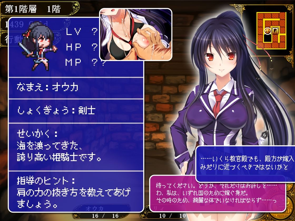 冒険者育成学校へようこそ！全校集会版 サンプル3ページ目