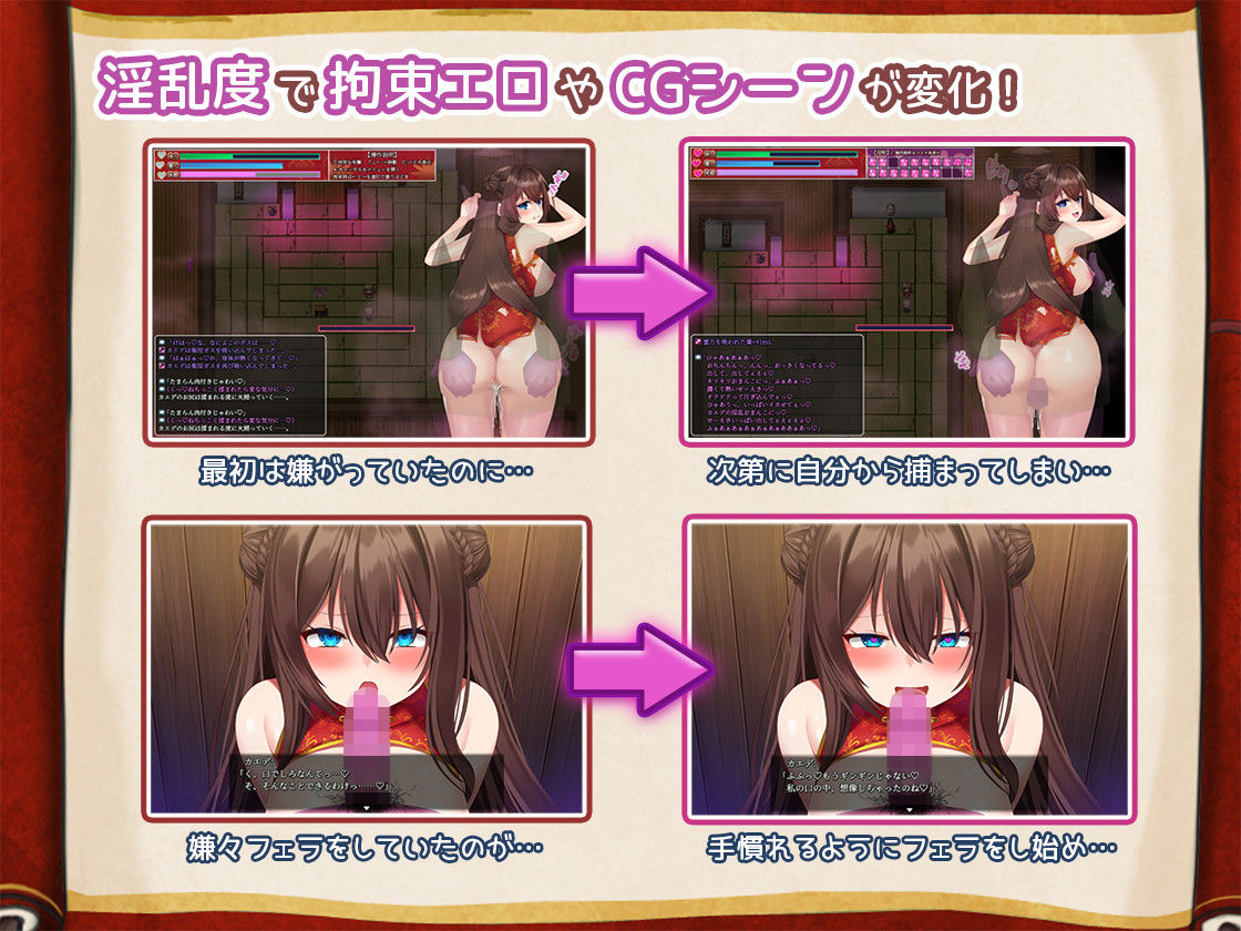 淫霊退魔師カエデ サンプル4ページ目