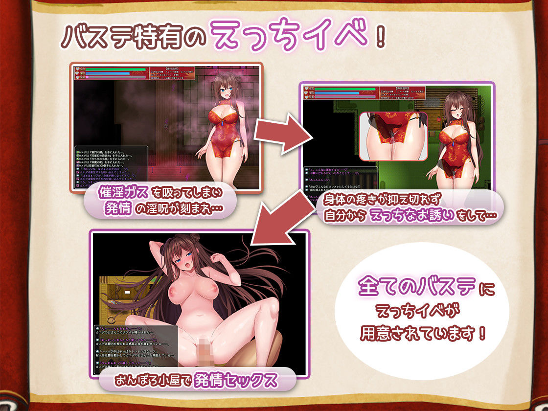 淫霊退魔師カエデ サンプル6ページ目