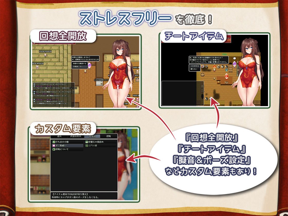 淫霊退魔師カエデ サンプル10ページ目