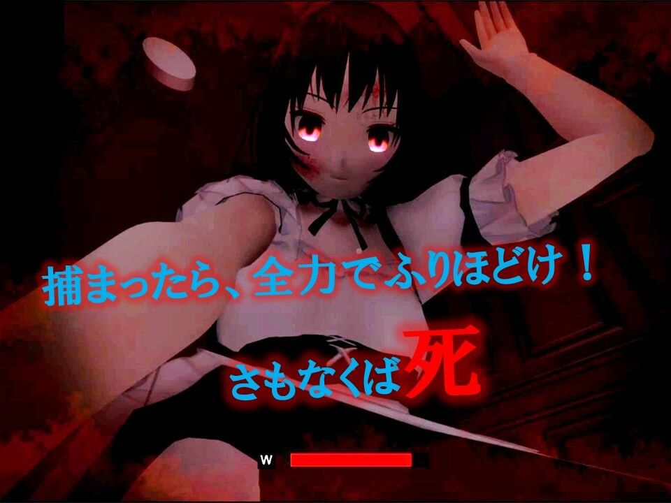 恐怖の宴 〜美女達に狩られて逝く夜〜【全年齢版】 サンプル3ページ目