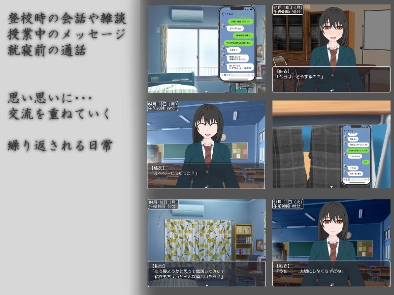 雨に願えば〜Wishin’ in the Rain〜 サンプル2ページ目