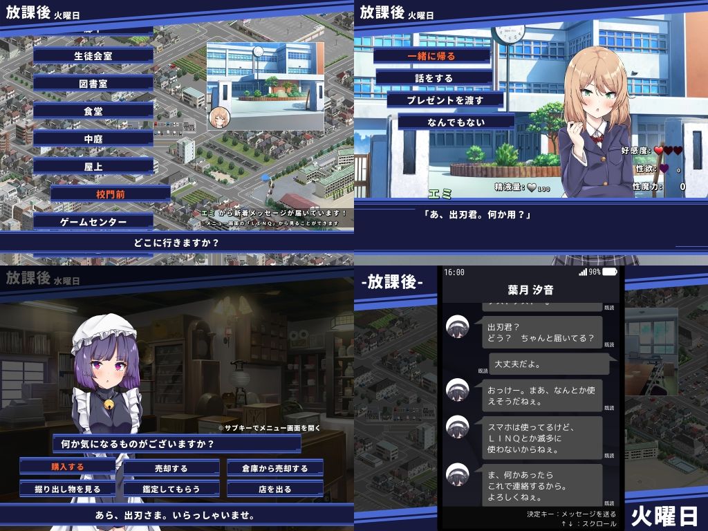 学淫廻廊 サンプル3ページ目