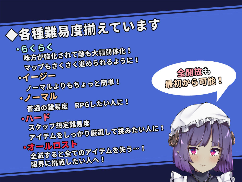 学淫廻廊 サンプル5ページ目