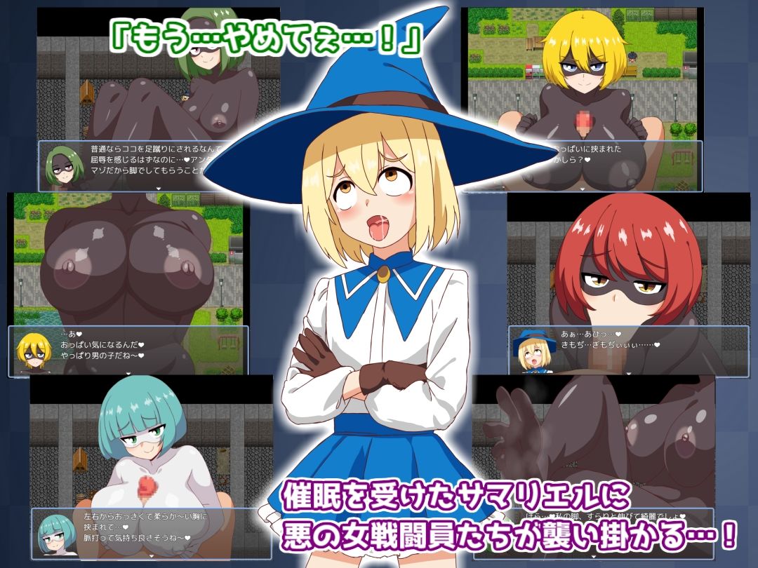 ドスケベ女戦闘員〜悪の組織のザコ戦闘員に搾られまくる〜 サンプル3ページ目