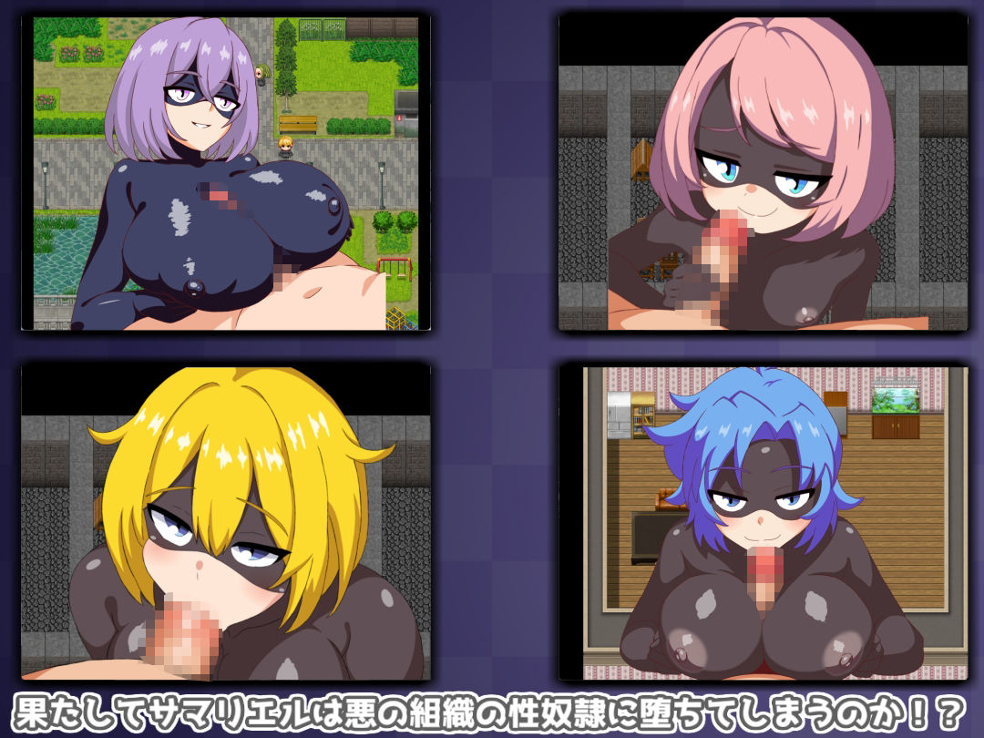 ドスケベ女戦闘員〜悪の組織のザコ戦闘員に搾られまくる〜 サンプル4ページ目