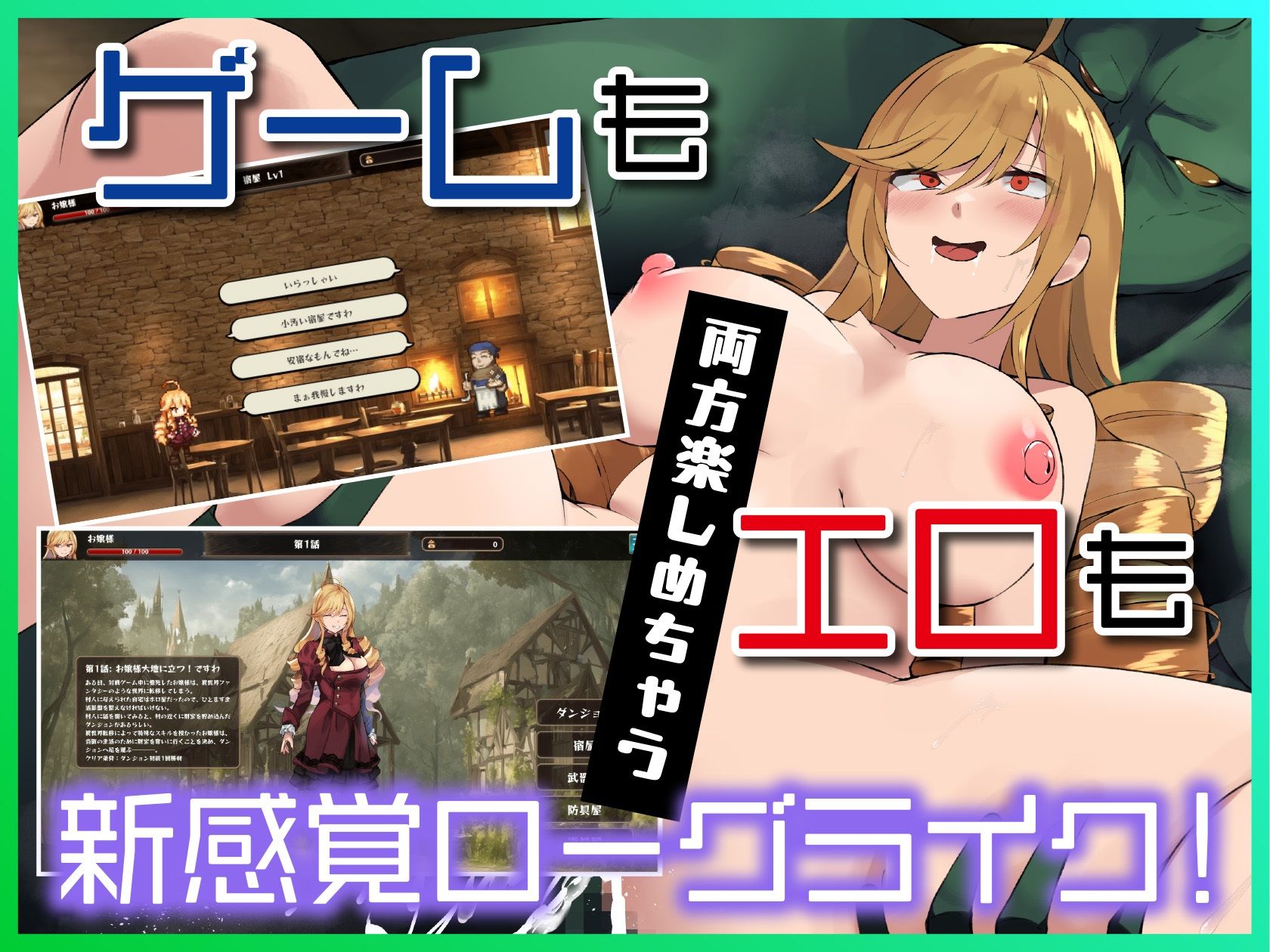 異世界お嬢様のりゃくだつライフ！ 〜のじゃロリ魔王をボコして酒池肉林ですわ〜Ver1.01 サンプル7ページ目