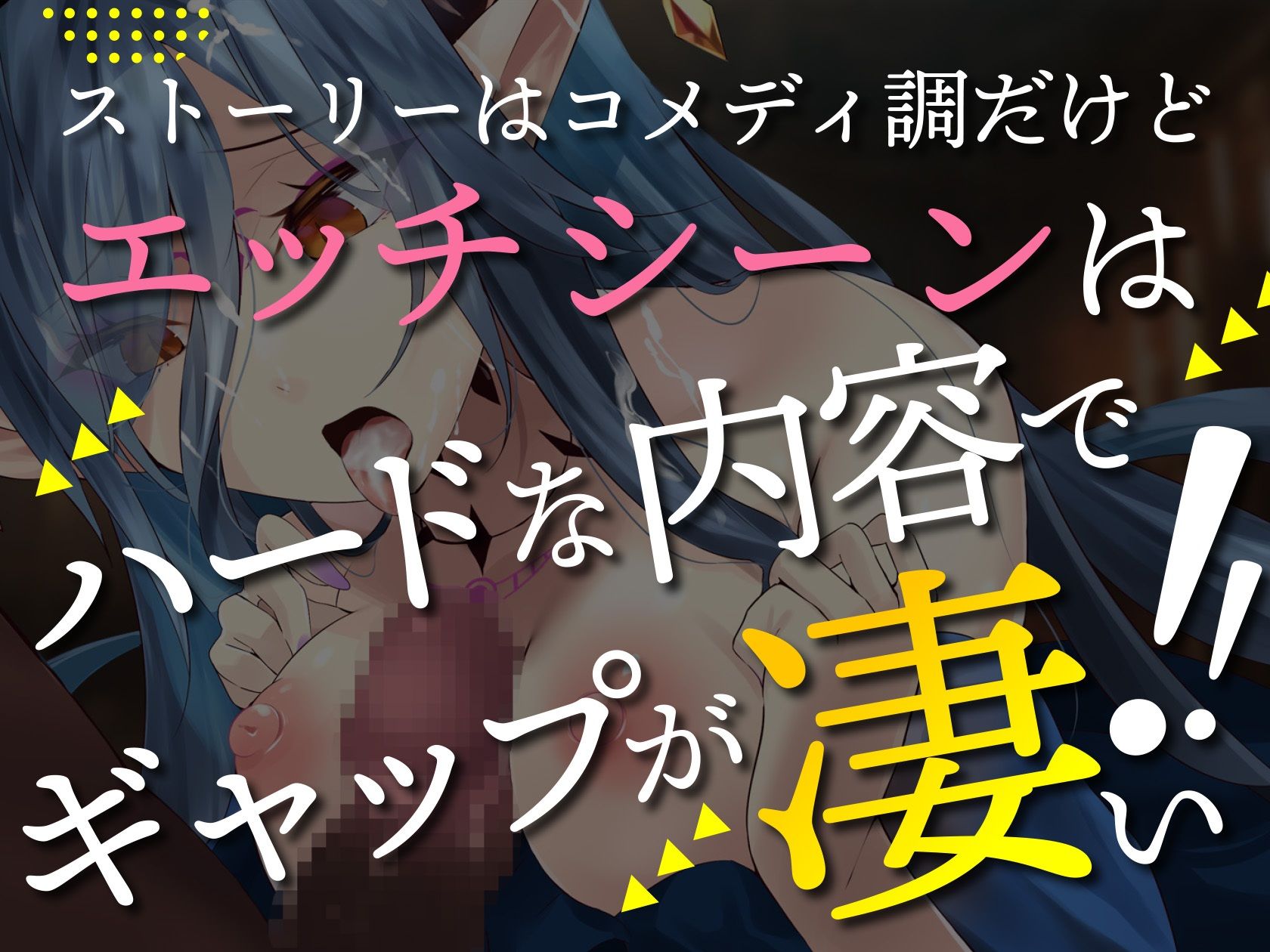 異世界お嬢様のりゃくだつライフ！ 〜のじゃロリ魔王をボコして酒池肉林ですわ〜Ver1.01 サンプル8ページ目