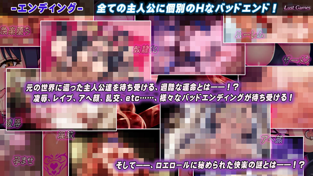 ロエロールの幻淫城 サンプル5ページ目