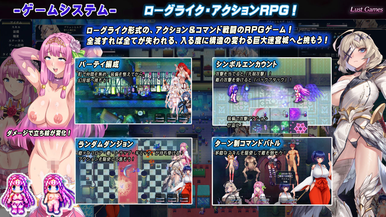 ロエロールの幻淫城 サンプル6ページ目