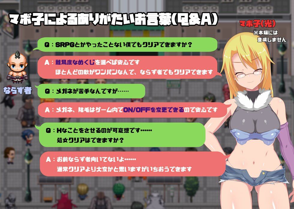 魔法少女マジカルブレスティ サンプル10ページ目