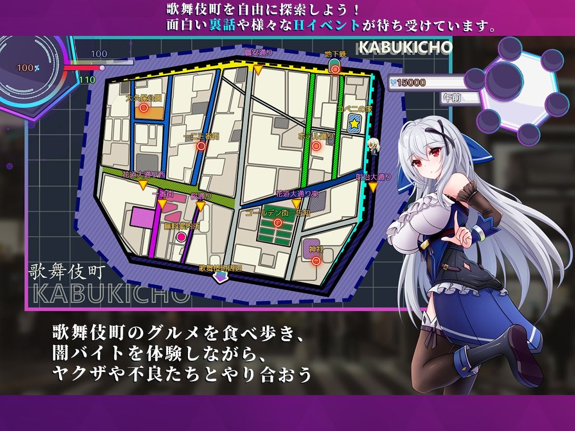 （スマホ版対応）異世界出身の私が歌舞伎町で闇バイト始めました サンプル2ページ目