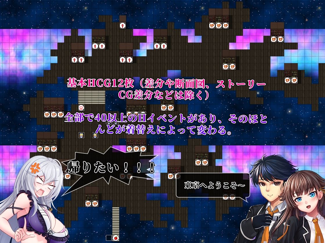 （スマホ版対応）異世界出身の私が歌舞伎町で闇バイト始めました サンプル5ページ目
