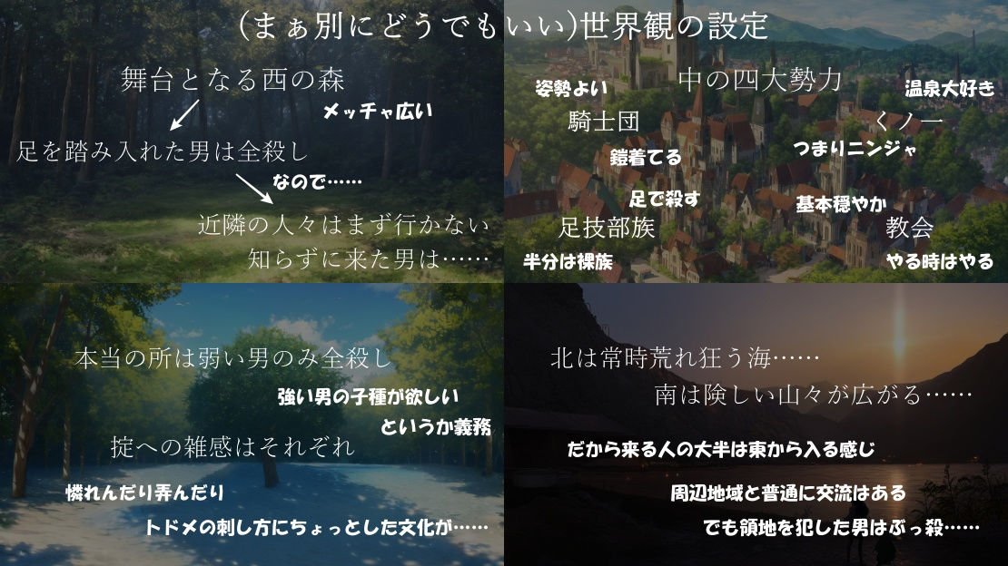 女の子が顔面騎乗や足や汗で処刑するハクスラ サンプル5ページ目