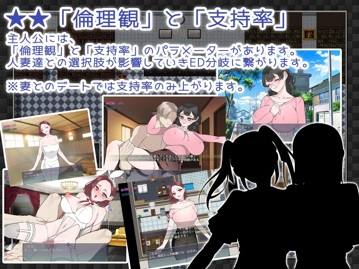 NTRhou〜国民の妻はシェアされる〜 サンプル3ページ目