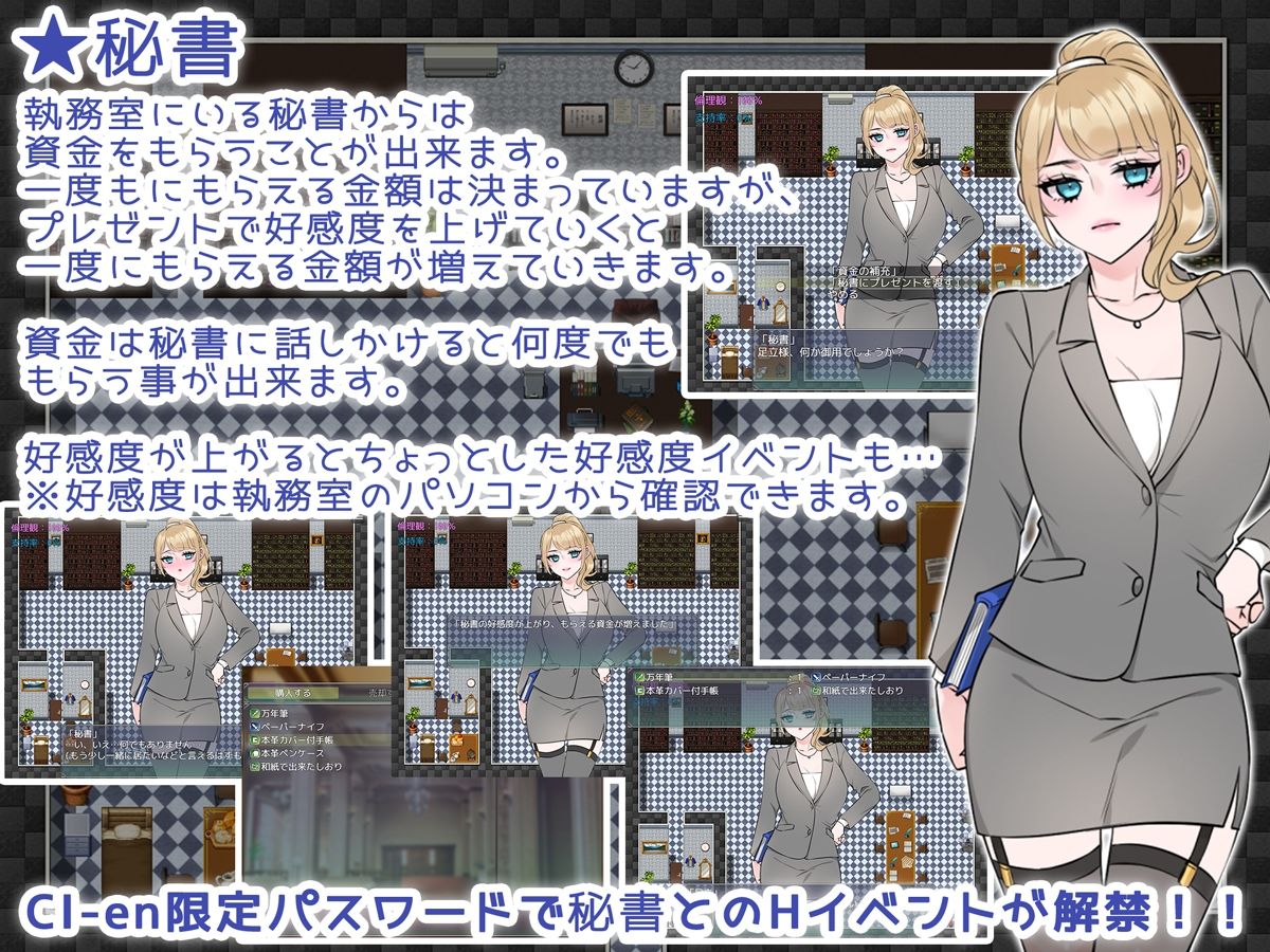 NTRhou〜国民の妻はシェアされる〜 サンプル4ページ目